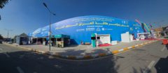 امضای تفاهم‌نامه‌های گروه مپنا در دهمین نمایشگاه بین‌المللی انرژی بغداد