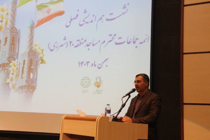 نشست هم‌اندیشی علما و ائمه جماعات منطقه ۲۰ در ایوان ری برگزار شد