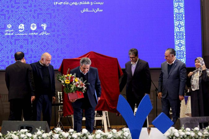 رونمایی از تمبر ۷۰ سالگی پگاه