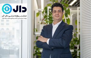 جشنواره ملی دال–آن  فرصتی برای ایده پردازی، نوآوری و تغییر فرایندها است