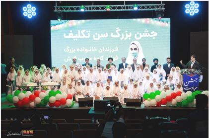 برگزاری جشن عبادت فرزندان فولاد کاوه