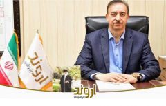 انتصاب رئیس جدید مجتمع پتروشیمی اروند با تاکید بر شایسته‌سالاری و اصل جانشین پروری