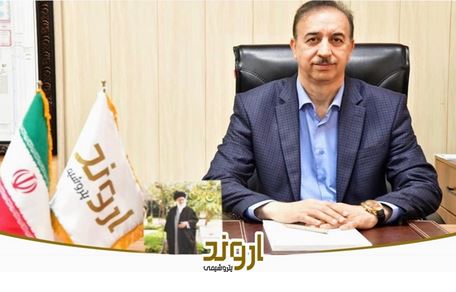 انتصاب رئیس جدید مجتمع پتروشیمی اروند با تاکید بر شایسته‌سالاری و اصل جانشین پروری