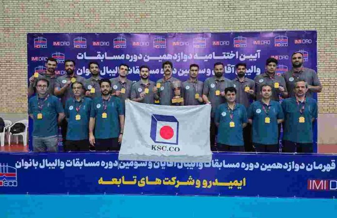 قهرمانی تیم والیبال فولاد خراسان با پیروزی در فینال برابر فولاد مبارکه