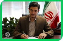 پیام تبریک مدیرکل محیط زیست شهرداری تهران به مناسبت ایام‌الله دهه فجر