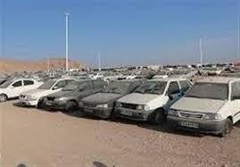آغاز اجرای طرح ترخیص فوق‌العاده وسایل نقلیه توقیفی از ۲۴ بهمن در سراسر کشور/یک میلیون وسیله نقلیه در انتظار ترخیص از پارکینگ‌های کشور