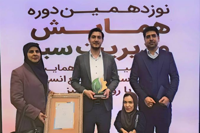 شهرداری تهران برگزیده نوزدهمین همایش ملی مدیریت سبز شد