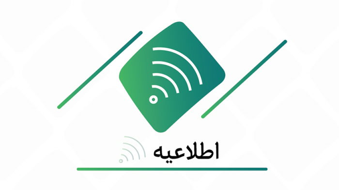 اعلام شعب کشیک تهران در روز ۲۰ بهمن ماه