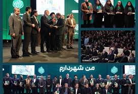 منطقه۱۶ پیشتاز در جلب مشارکت مردمی