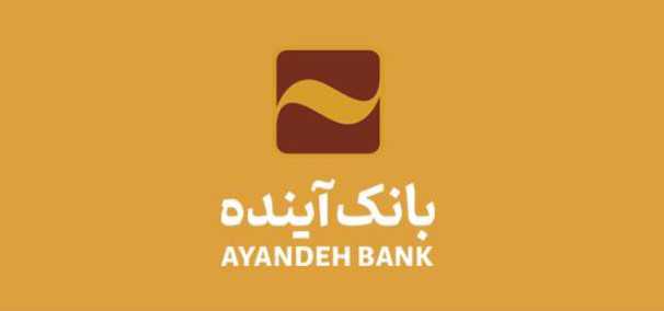 پیام مدیرعامل بانک آینده به مناسبت زادروز دانشمند بزرگ خواجه نصیرالدین طوسی و گرامی‌داشت روز مهندس