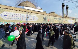 حضور و مشارکت‌ فعال صنعت بیمه کشور در راهپیمایی ۲۲ بهمن تهران