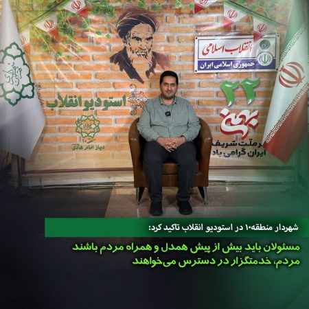 مسئولان باید بیش از پیش همدل و همراه مردم باشند/مردم خدمتگزار در دسترس می‌خواهند