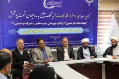 عیدانه هلدینگ خلیج فارس به اقشار کم‌برخوردار به مناسبت عید سعید فطر/ اهدای ۱۰ هزار کارت خرید کمک‌معیشتی به نهادهای حمایتی بندر ماهشهر و بندر امام