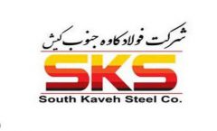 فولاد کاوه کیش در جایگاه دوم برترین عرضه کنندگان شمش فولادی بورس کالا در سال ۱۴۰۳