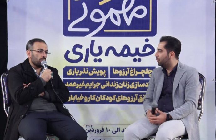 چشم‌انداز سال ۱۴۰۴ آزادسازی هزار زندانی جرایم غیرعمد با کمک خیرین و گروه‌های جهادی است