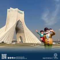 برگزاری جشن جهانی نوروز در میدان آزادی