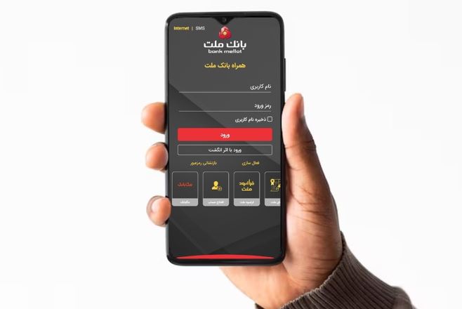 انتشار نسخه های جدید سامانه همراه بانک ملت