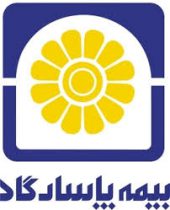 بیمه پاسارگاد خدمت‌رسان بیمه گذاران در تعطیلات نوروز۱۴۰۴