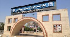 افتتاح اولین خانه محیط زیست پایانه‌های مسافر بری پایتخت