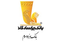 موفقیت‌های ادامه‌دار بانک پاسارگاد، این‌بار در خدمات خودپرداز