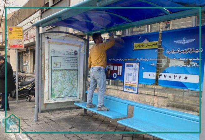 رنگ نو بر تن‌ایستگا‌های اتوبوس خیابان سعدی نشست