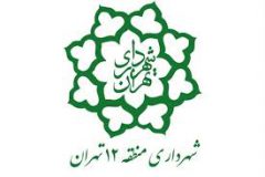 یادداشت شهردار منطقه ۱۲ تهران به مناسبت آغاز سال ۱۴۰۴