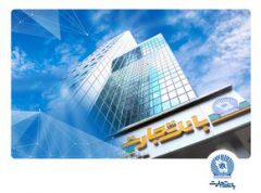 اختلال «همراه‌بانک تجارت» برطرف شد