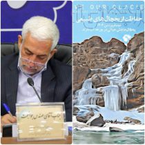 حفاظت از یخچال‌های طبیعی؛ راهکاری برای تأمین پایدار آب شیرین