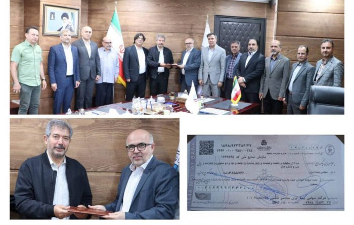 پرداخت خسارت ۲۷۲ میلیارد تومانی بیمه ایران به گروه پژوهش صنعت مدرن