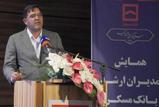جذب حداکثری منابع برای تحقق اهداف اعتباری بانک مسکن در سال ۱۴۰۴