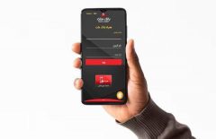 انتشار نسخه های جدید سامانه مگابانک ملت