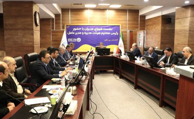 ضرورت ارتقا فرهنگ سازمانی مبتنی بر مشتری مداری در بیمه ایران