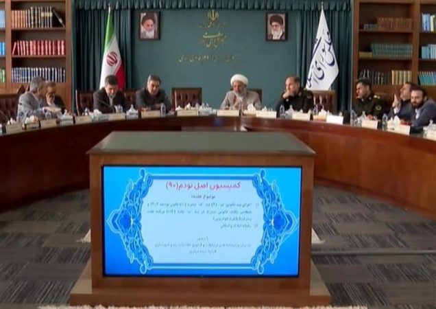 گزارش كامل جلسه رئیس كمیسیون اصل ۹۰ مجلس با مسئولان بیمه‌ای