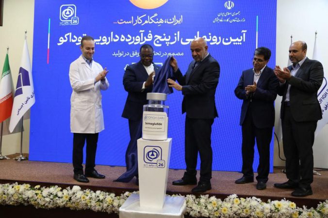 تلاش شستا برای تولید داروهای جدید به منظور ارتقای نظام سلامت و حل مشکلات بیماران