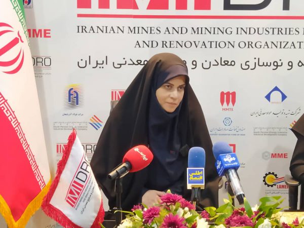آغاز تحولات دیجیتال در معادن و صنایع معدنی ایران با تأکید بر هوشمندسازی و امنیت اطلاعات