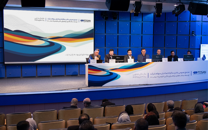 تقسیم ۲۰۰ میلیارد تومان سود در مجمع عمومی سالانه توسن