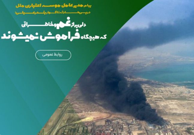 دلی پر از غم و خاطراتی که هیچگاه فراموش نمیشوند