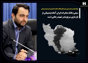 پیام تسلیت و همدردی مدیرعامل بانک صادرات ایران با مردم بندرعباس/ سیفی: بانک صادرات ایران آماده پشتیبانی از بازسازی سریع بندر شهید رجایی است
