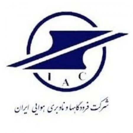 اعلام آمادگی شرکت فرودگاه‌ها برای امدادرسانی به حادثه دیدگان انفجار اسکله شهید رجایی بندرعباس