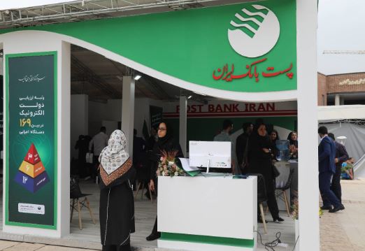 «تک وام» پست بانک ایران؛ تسهیلات ویژه غرفه داران حاضر در اینوتکس ۲۰۲۵
