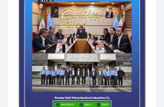 بازدید مدیر حراست، حفاظت و امنیت گروه صنایع پتروشیمی خلیج فارس از پتروشیمی شهید تندگویان