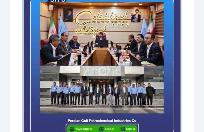 بازدید مدیر حراست، حفاظت و امنیت گروه صنایع پتروشیمی خلیج فارس از پتروشیمی شهید تندگویان