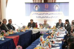سیصد و نود و هفتمین جلسه کمیسیون هماهنگی ادارات کل سرمایه انسانی بانک‌ها