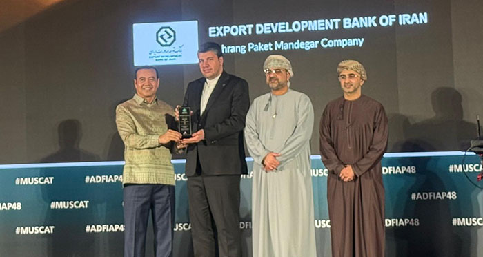 تقدیر از اقدامات بانک توسعه صادرات ایران در اجلاس ADFIAP (ادفیاپ)