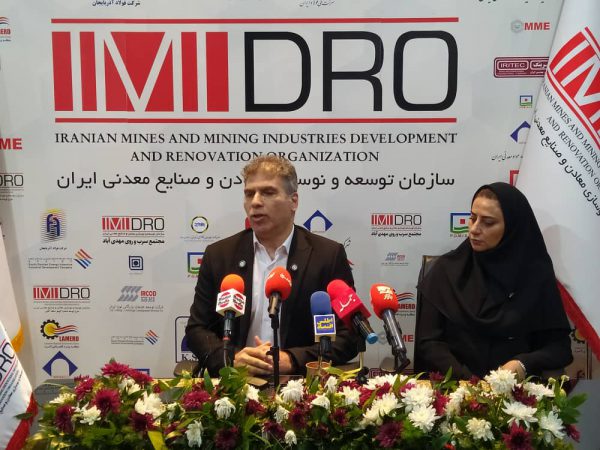 اکتشاف ۲۵۰ معدن جدید در کشور / سرمایه‌گذاری ۴۰ هزار میلیارد ریالی ایمیدرو