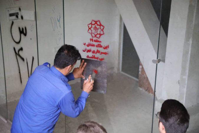 تعیین و علامت‌گذاری سهم شهرداری در پروژه «الماس ماهان» پس از ۱۴ سال