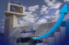 افزایش ۵۸ درصدی سود خالص پاکسان در سه‌ماهه نخست سال مالی