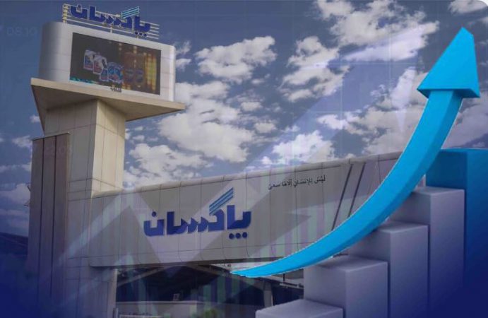 افزایش ۵۸ درصدی سود خالص پاکسان در سه‌ماهه نخست سال مالی