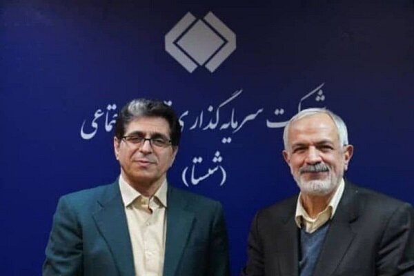 مسجدجامعی، رئیس شورای فرهنگی و فرهنگ سازمانی شستا شد