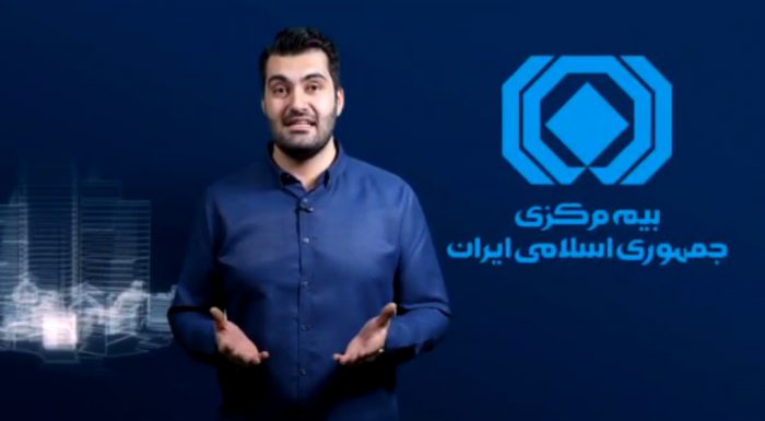 بیمه مرکزی جمهوری اسلامی ایران هیچ‌گونه بیمه‌نامه‌ای نمی‌فروشد!